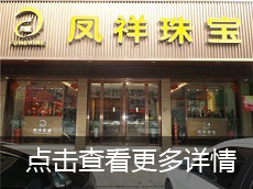 北白象店--乐清市北白象镇东大街230-234号 0577-62857525